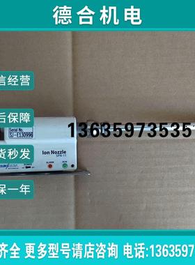 SUNJE静电消除器SJ-E130996拆机成色漂亮(户户电子)报价