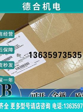 2711P-RDT10C PanelviewPlus 1000系列触摸屏10.4英寸2711PRD报价