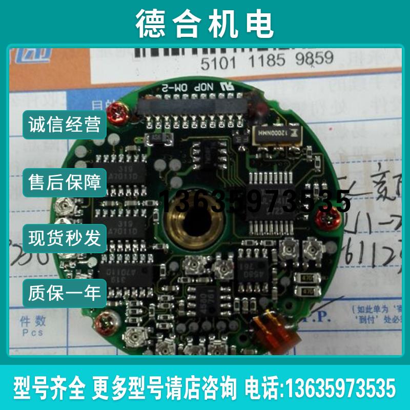 UTOPH-40AWM   81AWF编码器报价