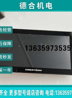 报价【鹏云】crestron快思聪tss-752-B -S触摸屏，实物图【议价】