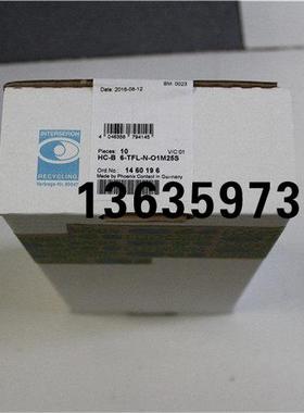 报价外壳 - HC-B 6-TFL-N-O1M25S - 1460196全新原装不支持线上拍