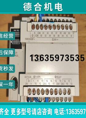 PLCAFPXOL30R-F原装拆机成色如图报价