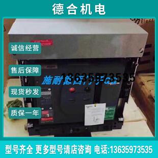 630A框架断路器MVS06H3F5A全新现货电动储能开关可开增值税报价