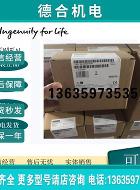 SMARTS7-200PLC EMAR04 6ES7288-3AR04-0AA0 热电阻4路输入报价