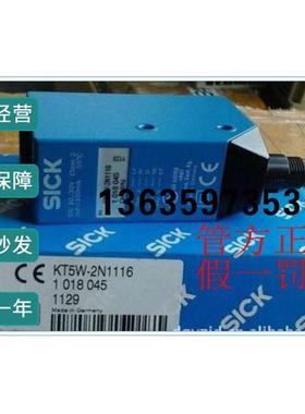 报价1028225 CS81-P3612德国SICK西克1028227 CS84-P3612现货