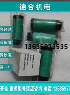 报价1827009337 1827009338水杯1827009344油杯1827009343 R96140