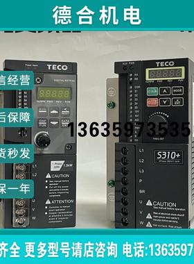 东元变频器S310+-2P5 201 202 401 402 403 405-H1DC H3 H1 B报价