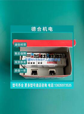 报价BK1120 BK9050 BK3120 BK5120 BK5250BK9000BK3150 模块现货