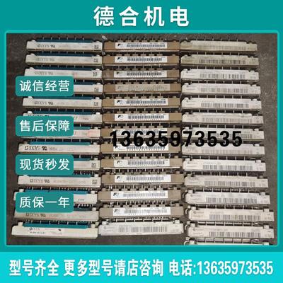 拆机7MBR35VA120-50 7MBR35UA120-50 BSM35GP120 MUBW35-12 E报价