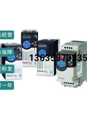 报价罗克韦尔变频器25B-B1P6 B2P5 B5P0 8P0 011 017 024 032 048