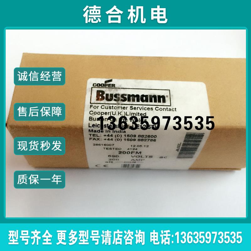 原装熔断器 200FM 690 VOLTS  200AMP现货实拍报价