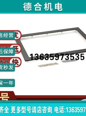 2711P-RAK7 附件适配器PanelView Plus 700键盘  2711PRAK7报价