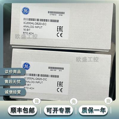 现货 IC200ALG620 VersaMax模拟输入RTD模块不需要外部电源报价
