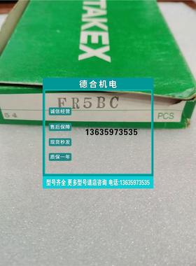 报价FR5BC新到全新原装正品TAKEX日本竹中光纤FR5BC 海量现货出售