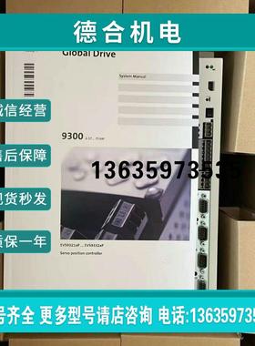 报价供应LENZE伦茨 EVF9325-CVV100 变频器大量现货顺丰包邮议价