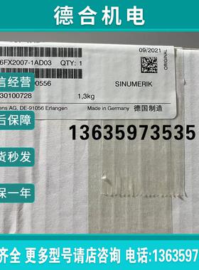 6FX2007-1AD03全新原装微型手持单元现货出售6FX2007-1AD13报价