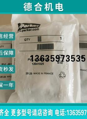 原装 电磁阀PVL-B121618 PVLB121618 PVL-B111618报价