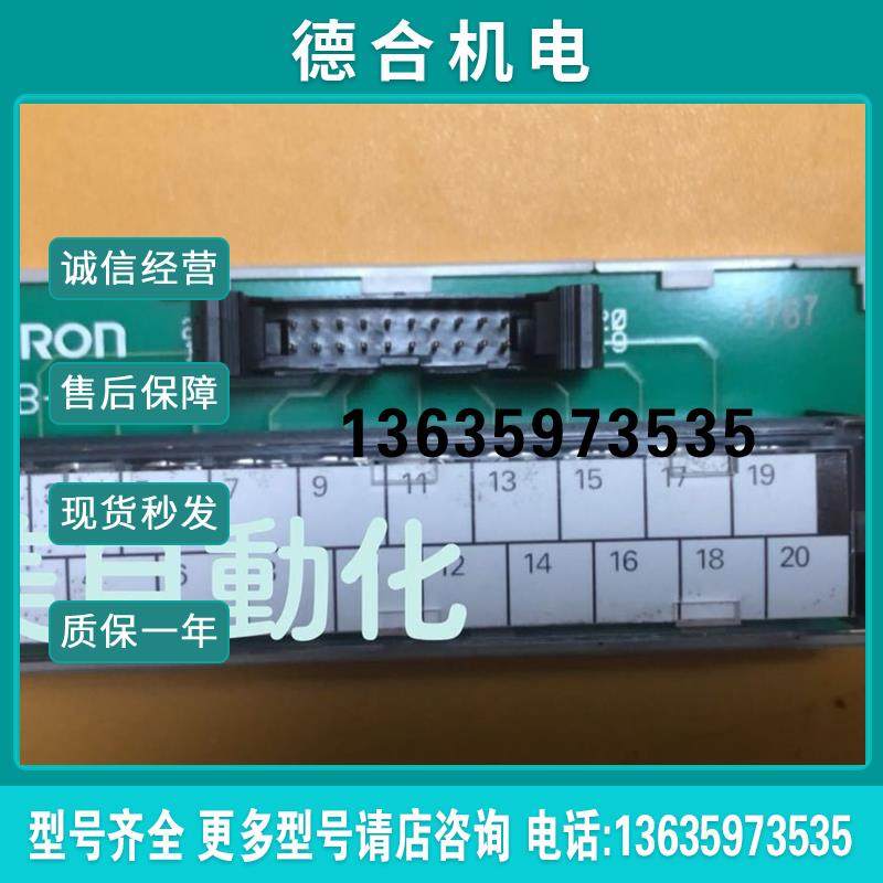 OMRON 接线端子台 XW2B-20G5 接线板报价