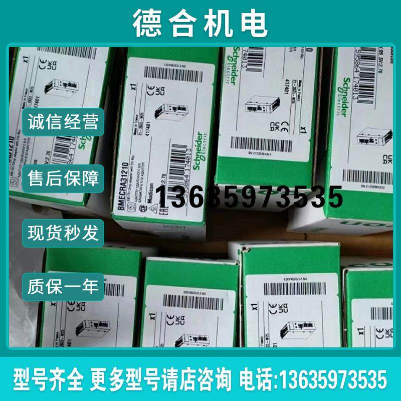 ATV61HD30N4Z ATV630D45N4  变频器优惠现货供应出售报价