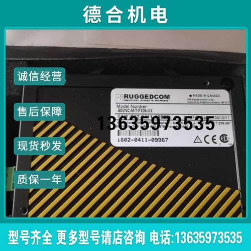 i802NC-M-T-FX06-XX罗杰康交换机报价