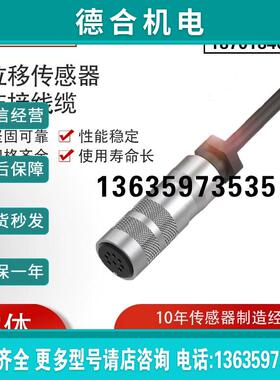 BKS-S 32M-00/2/3/5/10/15/20/25/30/35连接线SHUNSOR替代巴报价