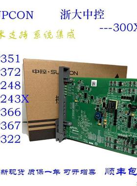 卡件XP248 机笼XP211 机柜XP202X XP258-1 XP243X XP351报价