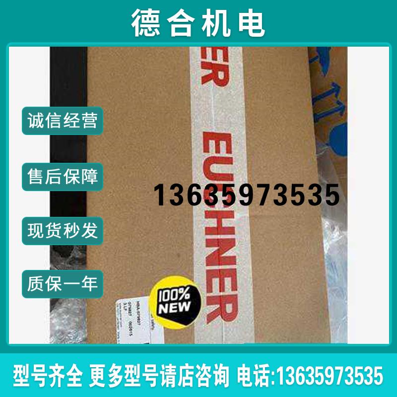 德国安士能HBA-084962 098672 079827(询价)报价