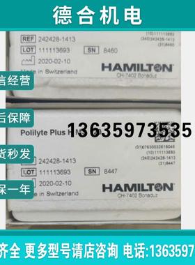 POLILYTE PLUS H MS 120 电极242428-1413报价