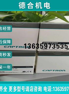 报价【鹏云】CAPTRON CHT3-456P-H/TG-SR现货【议价】