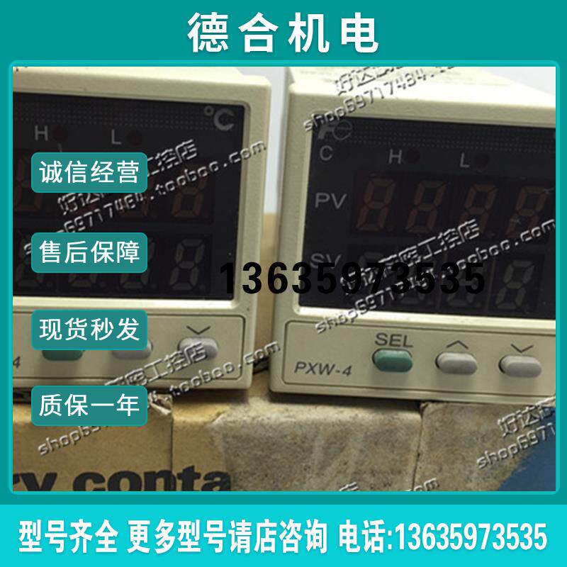 原装正品 FUJI 温控器 PXW4TCY2-1Y500 100-240VAC  现货报价
