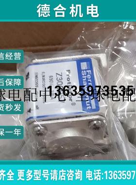 Z300057 C PC30UD69V315TF 6,9 URD30TTF0315 690VAC 315A熔报价