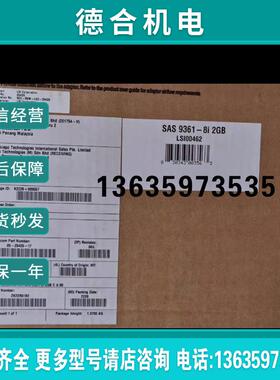 22年7月出厂LSI MegaRAID 9361-8i 2G SGL盒包报价