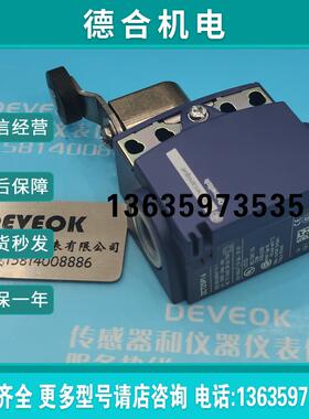 正品Telemecanique法国XCKT2518P16报价