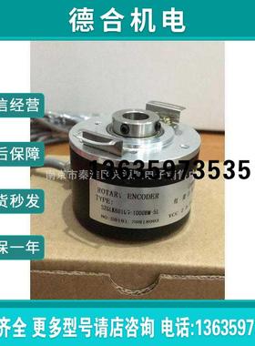 拍前咨询EC50W12-P6AR-1024ECK58B-9-26VDC-1024编码器2022订报价