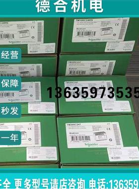 报价优惠供应施耐德软启动器 ATS22C25S6U 现货实物拍摄咨询议价