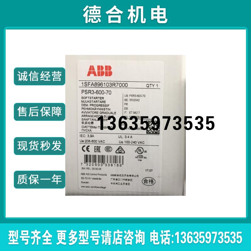 原装正品软起动器PSR9-600-11 4KW  现货原装全新报价
