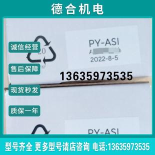 7三合一电极 ASI报价 酸度计PB