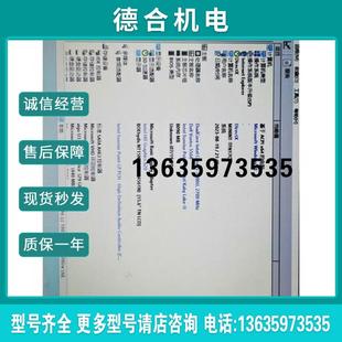 i5成就15 5568 集显 7200U 适用报价 主板板载戴尔