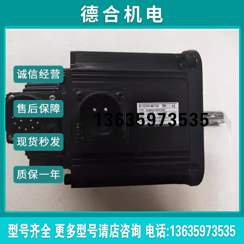 电机 SGMP-04A3TF12/04V3YG11/08A3TF12/15V315CT/15V316报价