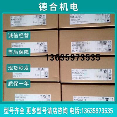 报价拍前询价全新原装产