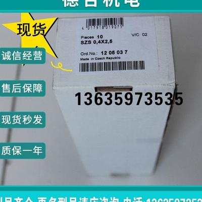 报价菲尼克斯phoenix原装