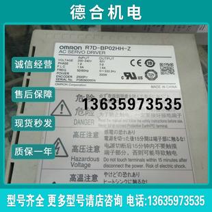 BP02HH R7D Z驅(qū)動(dòng)器現(xiàn)貨拆機(jī)件功能完好報(bào)價(jià)
