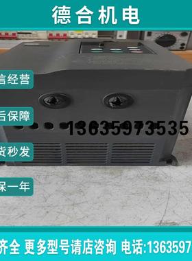 报价【鹏云】衆辰变频器4KW，HLC4D0H-3，成色如图，每一个跟图片