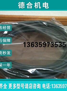 Robotics 71-051-676 电缆15M 订货2-3周报价