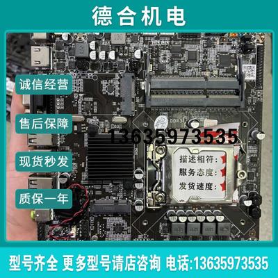 拆机ITX- GH61T主板正常没有任何问题成色如图报价