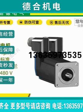 BSH1004T11F2A/BSH1004T12A1ABSH伺服电机光轴键轴IP50(询报价