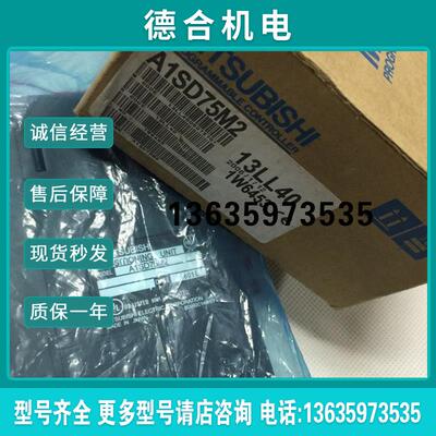 fx1n128mt, A1SD75M2, A1SJ71AT23BQ, A1SHCPU, A1S42Y报价