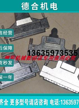 # SCSI100P 连接线 HPDB100P 针    接头。。。。。。。。。报价