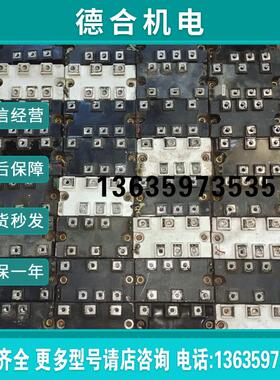 MDST100-16 MDST1001650L MMK100U160UX MT100DT16L1 DFA100B报价