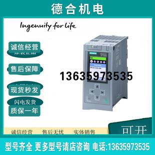 1515R 报价 2RM00 控制单元 CPU 冗余 0AB0 6ES7515 1500R